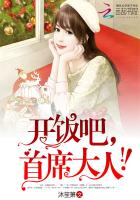 �����ɣ���ϯ���ˣ�