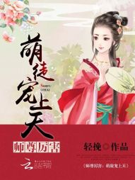 ʦ����������ͽ������