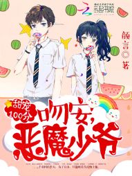 ���100�֣��ǰ�����ħ��ү