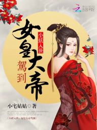 С��������Ů�ʴ�ۼݵ�