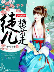 ������ʦ��ͽ���������ߣ�