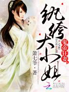 ���ۿ��ޣ���竴�С��