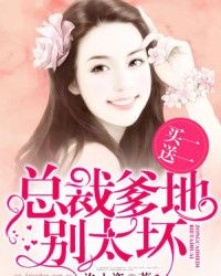 ��һ��һ���ܲõ��ر�̫��