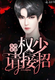 Ȩ������Ů����Ϯ