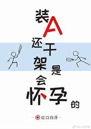 װA���ɼ��ǻỳ�е�