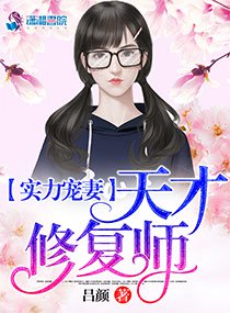 ʵ�����ޣ�����޸�ʦ