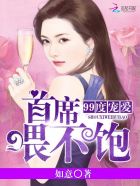 99�ȳ谮����ϯ��ι����