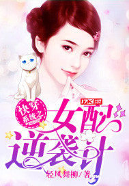 �촩ϵͳ֮Ů����Ϯ��