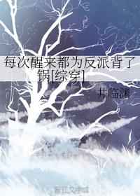 ���к��Ҽ̳��˵۹�����Խ��