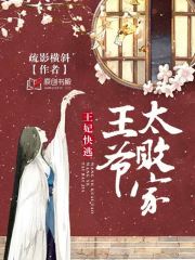 �������ӣ���ү̫�ܼң�