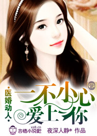 ҽ�鶯�ˣ�һ��С�İ�����