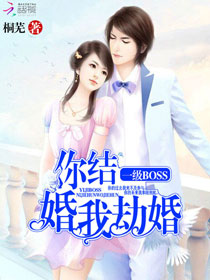 һ��BOSS�����飬�ҽٻ�