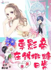 ��Ӱ�����������ճ�