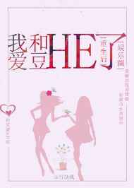 �������ҺͰ���HE��[����Ȧ]