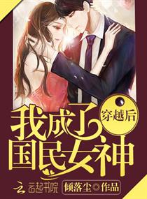 ��Խ���ҳ��˹���Ů��