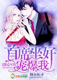 ����V5����ϯ���ã��豬�ң�