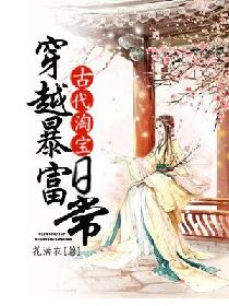 ��Խ�������Ŵ��Ա��ճ�