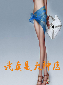 �����Ǵ���ҽ