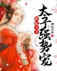 ҽ�����£�̫��ǿ�Ƴ裡