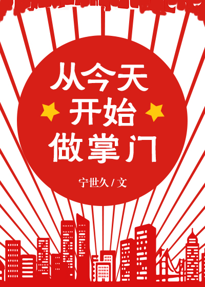 �ӽ��쿪ʼ������