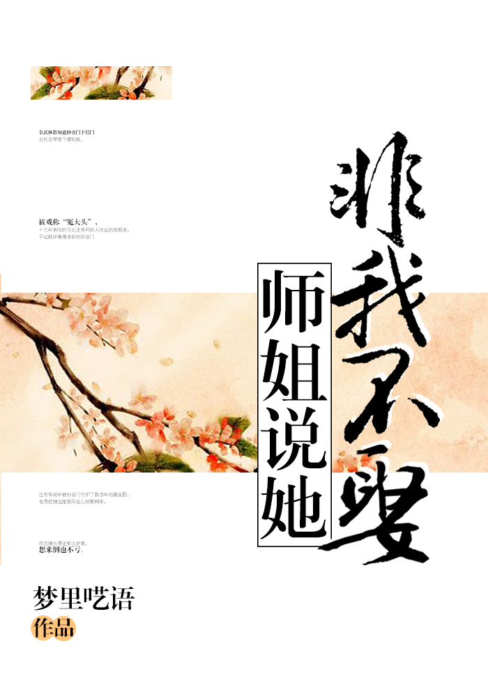 ʦ��˵�����Ҳ�Ȣ