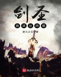 ��ʥ�͸ó���װ