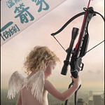 ����ͬ�ˣ���α�ۣ�һ������