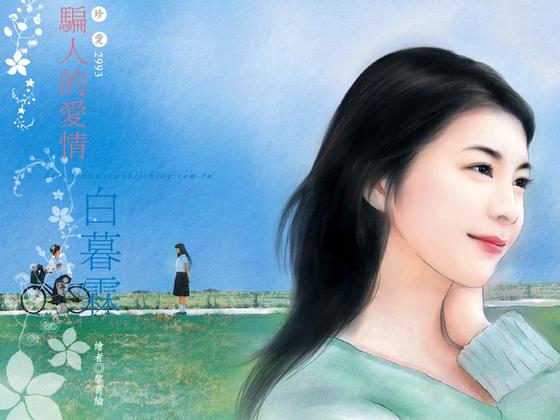 ƭ�˵İ��飨ƭ�˵�ͯ��ϵ��֮����