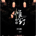 ᡵ�ϻ��/ʦ�ܣ�ʧ���˱���