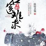 ��Խ֮��ҽ����