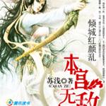 ��Ǻ����ң������޵�/��ת�������ջ�������