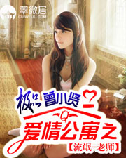 ���鹫Ԣ֮��Ʒ��С��