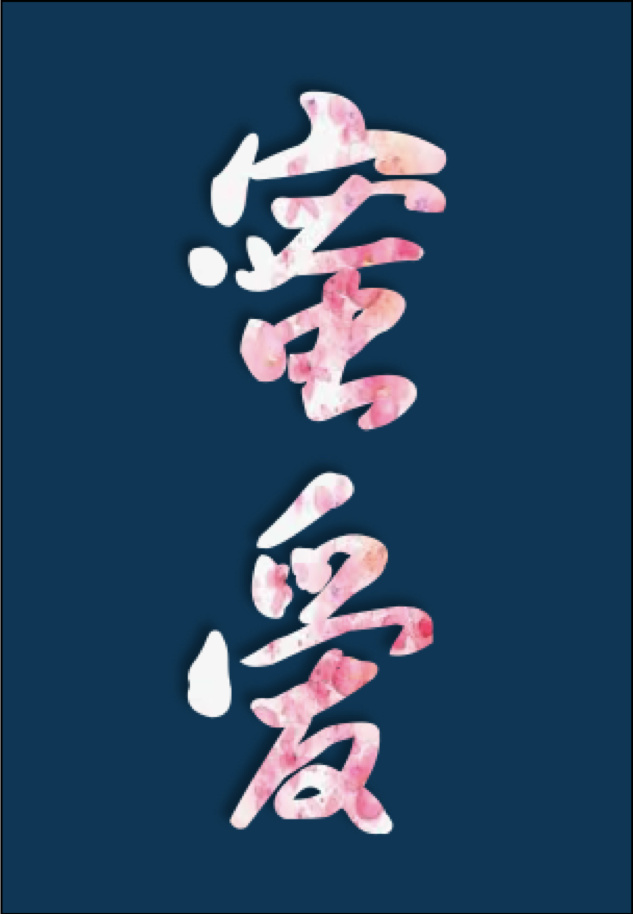 (�촩)�۰�֮�ٲ�ͼ