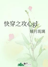 �촩֮����gl