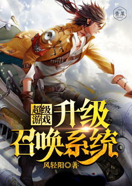 ������Ϸ�����ٻ�ϵͳ