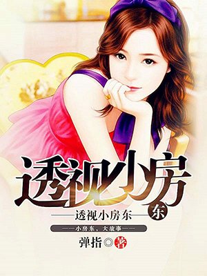 ͸��С����