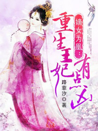 ��ŮΪ�ˣ����������е���