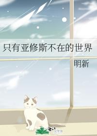 ֻ������˹���ڵ�����