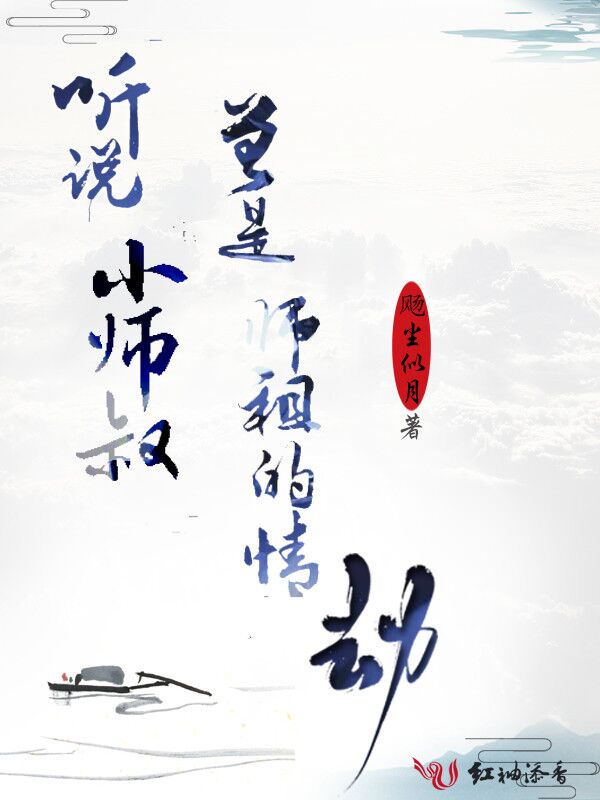 ��˵Сʦ������ʦ������