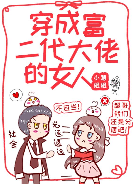 ���ɸ��������е�Ů��