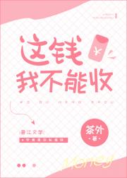 ��Ǯ�Ҳ�����