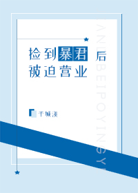 �񵽱�������Ӫҵ[����Ȧ]