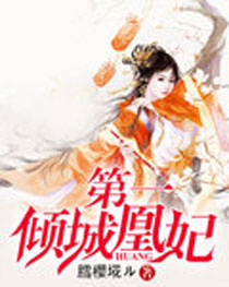 ��һ��ǻ���