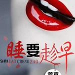 ������Ϯ��/˯��Ҫ����