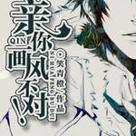 �ף��㻭�粻�ԣ�[�촩]