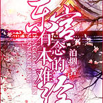 �����б�����ľ�