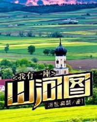 ����һ��ɽ��ͼ