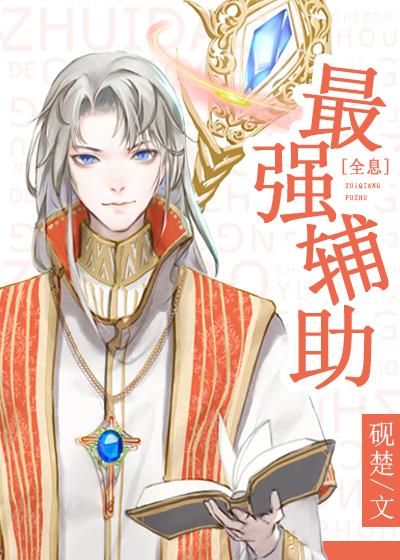 ��ǿ����[ȫϢ]