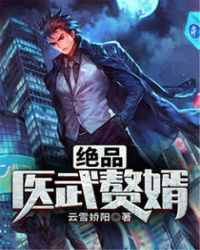 ��Ʒҽ��׸��