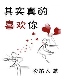 ��ʵ����ĺ�ϲ����